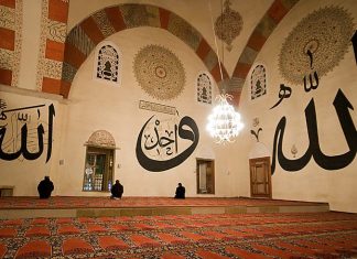 EMRI I ZOTIT “ALLAH”