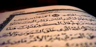 Në gjurmët e epokës muhamedane