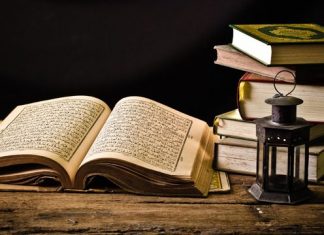 KOMENTIMI I SURES FATIHA