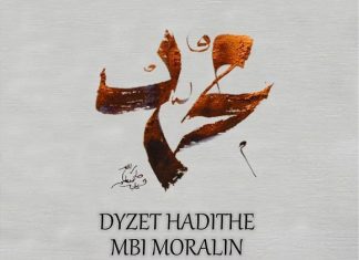 DYZET HADITHE MBI MORALIN
