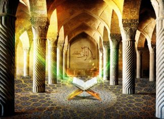 TEFSIRI I SURES KEUTHER