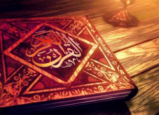 TEFSIRI I SURES MAUN