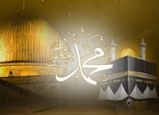 NATA E MIRË E ISRASË DHE MIRAXHIT