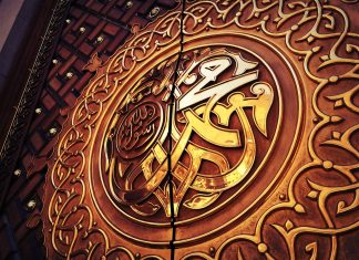 Lutja dhe vetëdija e ihsanit te Profeti a.s.