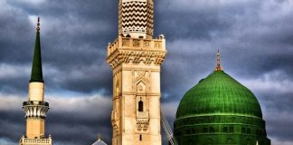 Nata e mirë e Mevludit