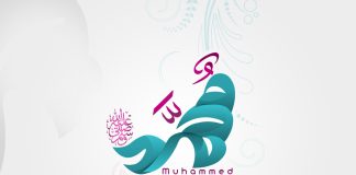 MUHAMEDİ (S.A.V.) NË BOTËN MODERNE