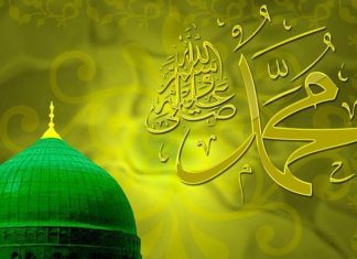 Rreth virtyteve të Profetit Muhamed a.s.