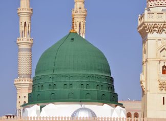 LINDJA E PROFETIT MUHAMED (A.S.), FANAR NDRIÇUES I NJERËZIMIT