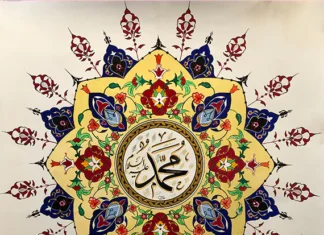 Ishe Ti ﷺ që vije atë natë