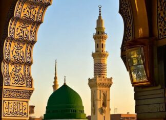 Morali dhe universalizmi i Profetit a.s.