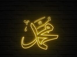 Ardhja e Krenarisë së njerëzimit (s.a.s.)