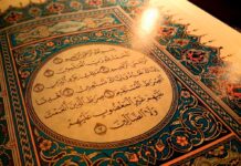 Islami dhe Shkenca Moderne