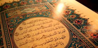 Islami dhe Shkenca Moderne