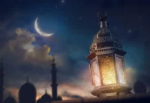 LE TA PRESIM RAMAZANIN SI TË ISHTE I FUNDIT