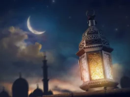 LE TA PRESIM RAMAZANIN SI TË ISHTE I FUNDIT